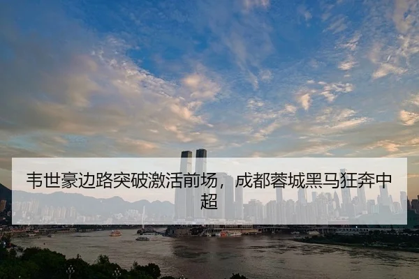 wei-shi-hao-bian-lu-tu-po-ji-huo-qian-chang-cheng-du-rong-cheng-hei-ma-kuang-ben-zhong-chao-3-221.jpg