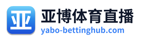 亚博体育直播